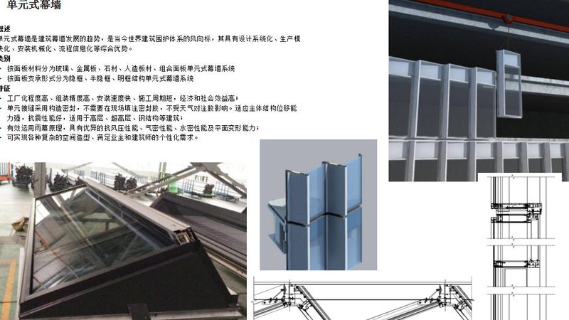 高层封阳台钢化玻璃：厚度如何选择？**