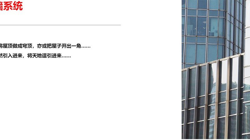 隔热型防火窗与非隔热型防火窗：关键区别解析